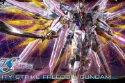 マイティーストライクフリーダム、ガンダム歴代10位くらいの火力があると判明