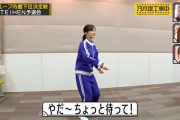 エッッッ！？生田絵梨花が縄跳びをした結果ｗｗｗ※gifあり【乃木坂46】