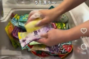 【動画】潔癖症の主婦さん、新品のグミの袋を洗いまくる😢　もうここまでくると病気だろ