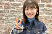 【日向坂46】このちゃん、新年の旅行先でトラブル発生…