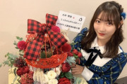 【SKE48】白井家は物凄いんやろな・・・
