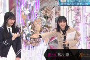 【櫻坂46】キラキッズの証！？次週『そこさく』3期生初登場メンバーがこちら！