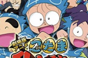 【悲報】『忍たま乱太郎』の食堂のおばさんに悲しすぎる過去があったらしいとツイッターで話題に