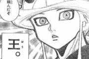 【ハンターハンター】でもっとも強い奴は王だとして、人間なら？？？？？？？？？？