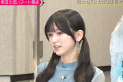 【乃木坂46】池田瑛紗の好きな「ことば」がこちら！！！