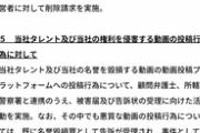 【にじさんじ】これで鳴神や仏陀が消えてないのが不思議で仕方ないわ
