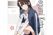 《冴えカノ》描き下ろし 100cmタペストリー「加藤恵」予約開始！10月24日発売！！！