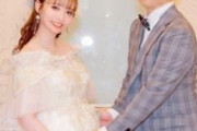【祝】山崎はるかさん、結婚式を挙げる