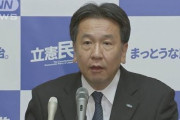 【立憲・枝野代表】野党合流、国民民主が求める対等交渉に否定的「党の理念や政策を貫かなければ...」