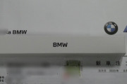 【速報】俺、新車購入！BMWデビューｗｗｗｗｗｗｗｗｗｗｗｗｗｗｗｗｗｗ