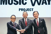 韓国人「J-POPを世界へ？トヨタがアーティスト海外活動を支援するというニュースが話題に」クールジャパン後に始まった新たなJ-POP支援構想