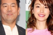 【速報】フジモン＆木下優樹菜に復縁説浮上！　発表は年明けに予定