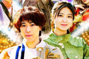 【SKE48】井田玲音名、田辺美月 映画『まくをおろすな！』、『まくをおろすな！』LIVE出演決定！