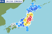 【地震速報】福島で震度6強