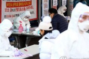 【速報】韓国の感染者200人突破
