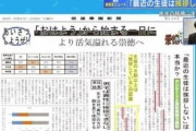 最近の高校生は挨拶しない!?　男子の半分は異性の挨拶を無視「恥ずかしい」「時間がない」高校生ニュース