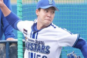 TJ手術から2年…DeNA平良に五十嵐亮太氏も惚れ惚れ「球がもうひと伸びする」