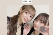 【元乃木坂46】生駒里奈×北野日奈子×西川七海×佐々木琴子『?#鈴木絢音卒業セレモニー?』tweetまとめ