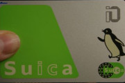 Suica「決済超早い、チャージ簡単、ポイントも付く」←こいつが天下取れなかった理由
