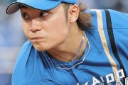 2024年日本ハムファイターズの地獄の先発ローテがこちら