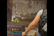 海外「生きる芸術！」大阪にあるクセが強いラーメン屋に海外興味津々！（海外の反応）