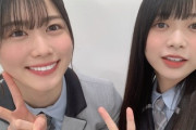 【日向坂46】丹生ちゃん、変態へ第一歩www