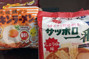 若者の「袋麺離れ」が顕著　メーカーは販売減食い止めに必死