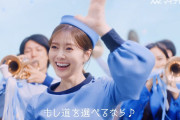 偶然！？白石麻衣と西野七瀬出演の新CMが同時公開へ！【フラット35】【au×映画『屋根裏のラジャー】