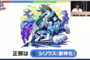【モンスト】※速報※やべぇぇぇぇ！！！「シリウス」獣神化がサプライズ発表でユーザー歓喜ｷﾀ━━━━(ﾟ∀ﾟ)━━━━!!