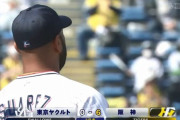 【ヤクルト対阪神オープン戦】ヤクルト・スアレス、3回までに6失点の炎上…