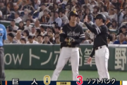 今季初スタメン起用の柳町達、ライトへタイムリー！！打者一巡し大量得点
