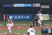 【オリックス対日本ハム4回戦】日本ハム・近藤ファインプレー！！！！！！！