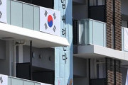 「寅が降伏してくる」五輪選手村に韓国が“爆笑垂れ幕”　日本人から見ると「文在“寅”が降伏してくる？」