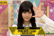 【乃木坂46】加入当初の伊藤純奈ｗｗｗｗｗｗｗｗ