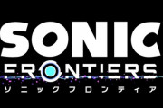 SEGA『ソニックフロンティア』の最新トレーラーが公開！これGOTY獲るだろ