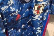 【画像】サッカー日本代表の新ユニフォーム、リークされる