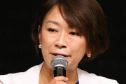 【パヨク】国民民主・山尾志桜里が狙うは菅直人の選挙区？大きな火ダネに
