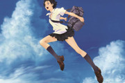 ジブリを除く長編アニメ最高傑作って「時をかける少女」なんか？