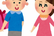 妹にプレゼントしたら家族会議になったｗｗｗｗｗｗｗｗｗｗｗ