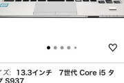 Amazonプライムセール今日までだぞ！！お前ら急げ！！！