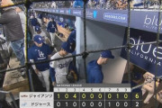 ドジャース完敗でジャイアンツに首位並ばれる　山本由伸５失点ＫＯ、大谷翔平無安打で１０戦本塁打なし