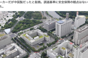 【マスコミ】産経新聞、『万博トイレ』に続きまたやらかす　自民・小野田氏が指摘「見出しのセリフは言っていない」
