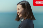 新谷ゆづみさんが「あつまれ どうぶつの森 × Nintendo Switch」の新CMに抜擢（動画）