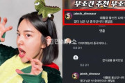 李在明に投票した割合89％の地域、全羅道を侮辱したYouTuber…結局謝罪＝韓国の反応