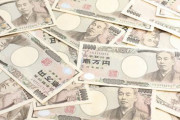 【金銭感覚】30代・40代の平均貯金額がこちら・・・老後2000万なんて無理だわ(;´･ω･)