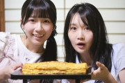 【≒JOY】天野香乃愛＆藤沢莉子、群馬で水沢うどんを堪能【ニアジョイどらい部】