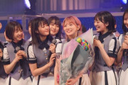 【朗報】AKB48 岡田奈々、『Congratulation concert～Thanks infinite～』開催決定?