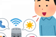 【画像】活舌が悪い人がアレクサに買い物リストのボイスメモを頼んだ結果ｗｗｗｗｗ