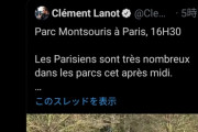 【悲報】フランス終了　国内全店舗を閉鎖へ