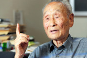 【韓国政府が補償すること】李鶴来（イハンネ）さん死去　日本の正義問い続けて／朝日新聞社説「国民の責任が問われる」